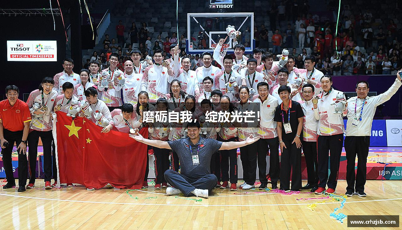 365best亚洲唯一官网磨砺自我，绽放光芒！